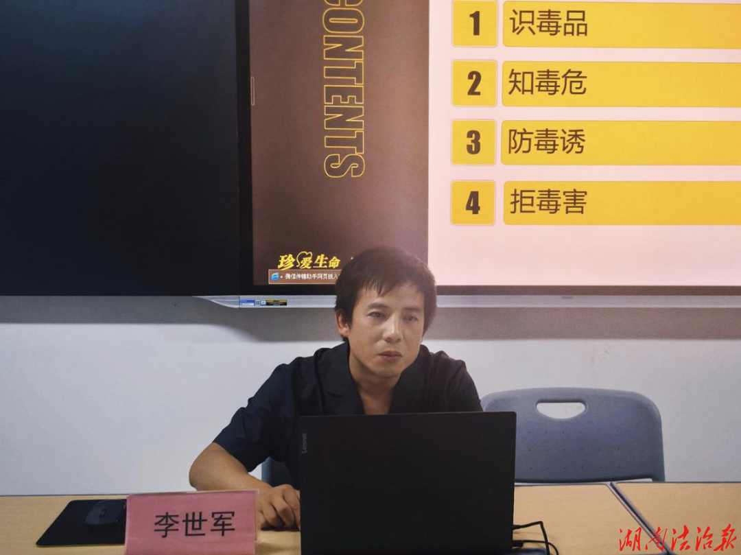 禁毒宣讲进校园 法治护航助成长  ——衡阳市蒸湘区人民法院禁毒宣讲走进衡阳市中南科技财经管理学校