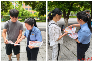 冷水滩区人民检察院开展《反有组织犯罪法》普法宣传活动