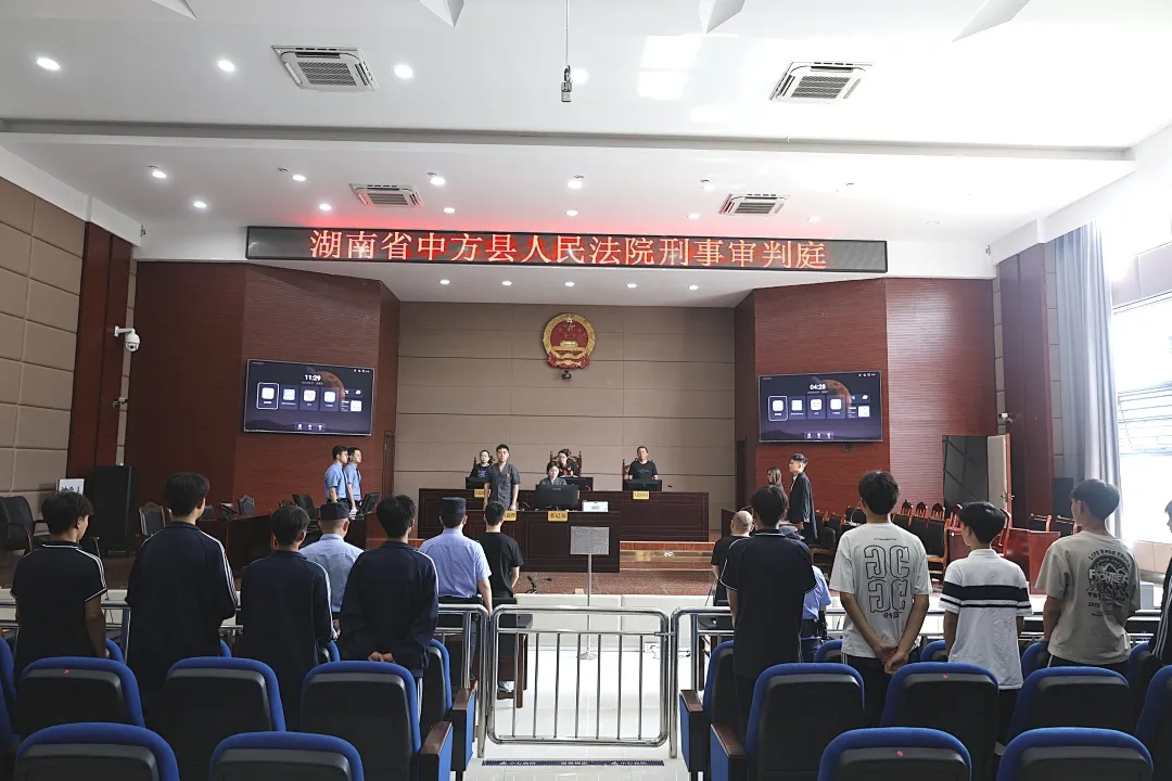 中方县法院：集中宣判震慑毒品犯罪，现场旁听筑牢青春防线