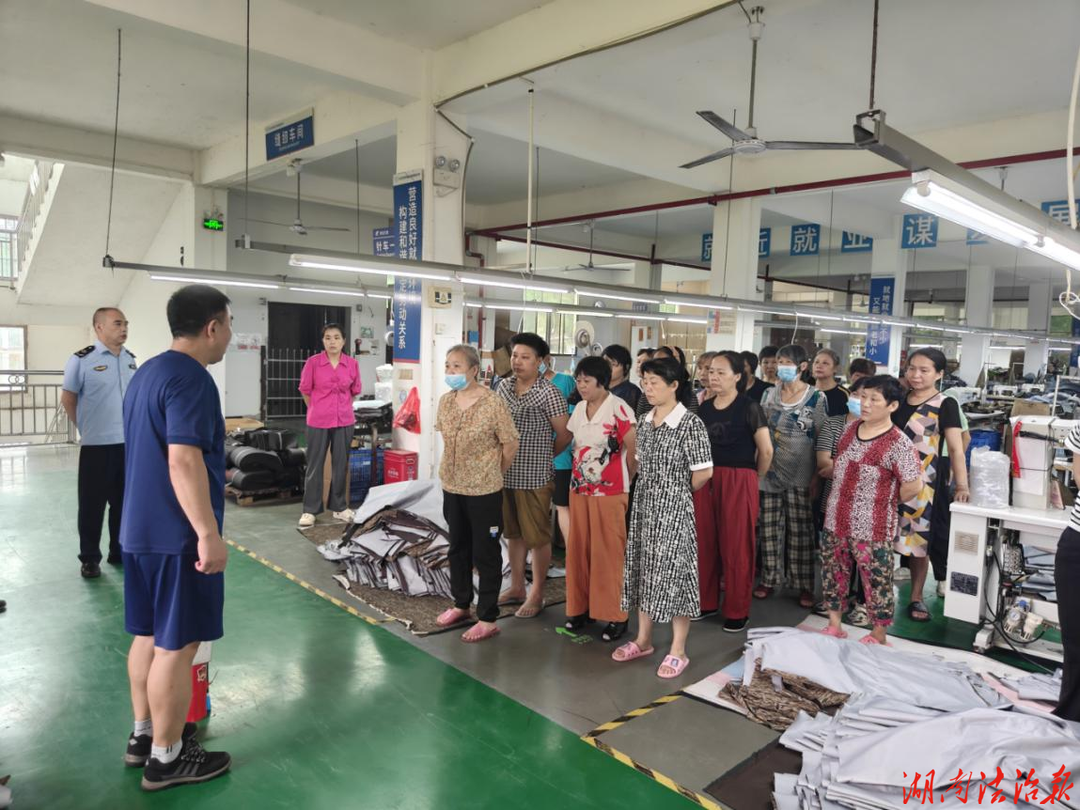 蒋家桥镇开展消防宣传培训进企业活动