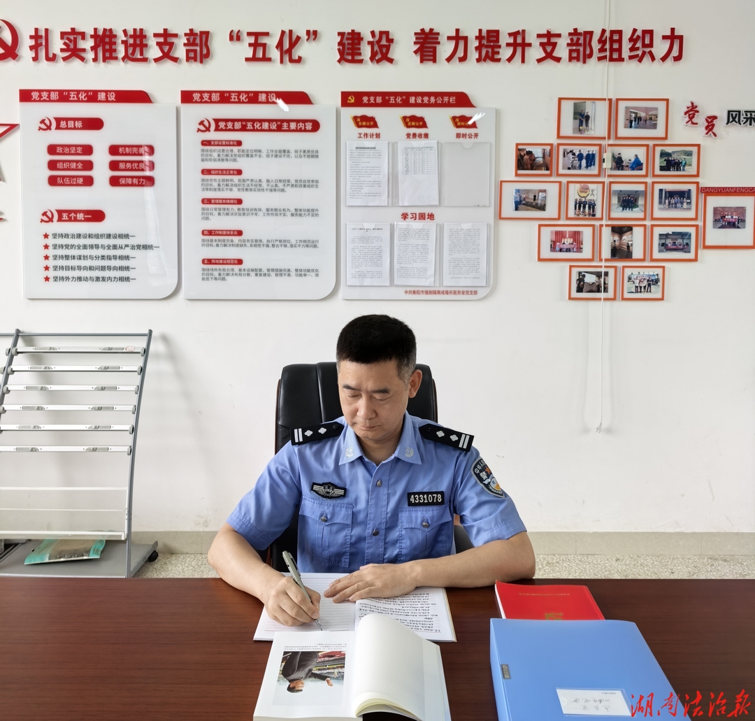 把忠诚写在党旗上 将初心融进藏蓝中