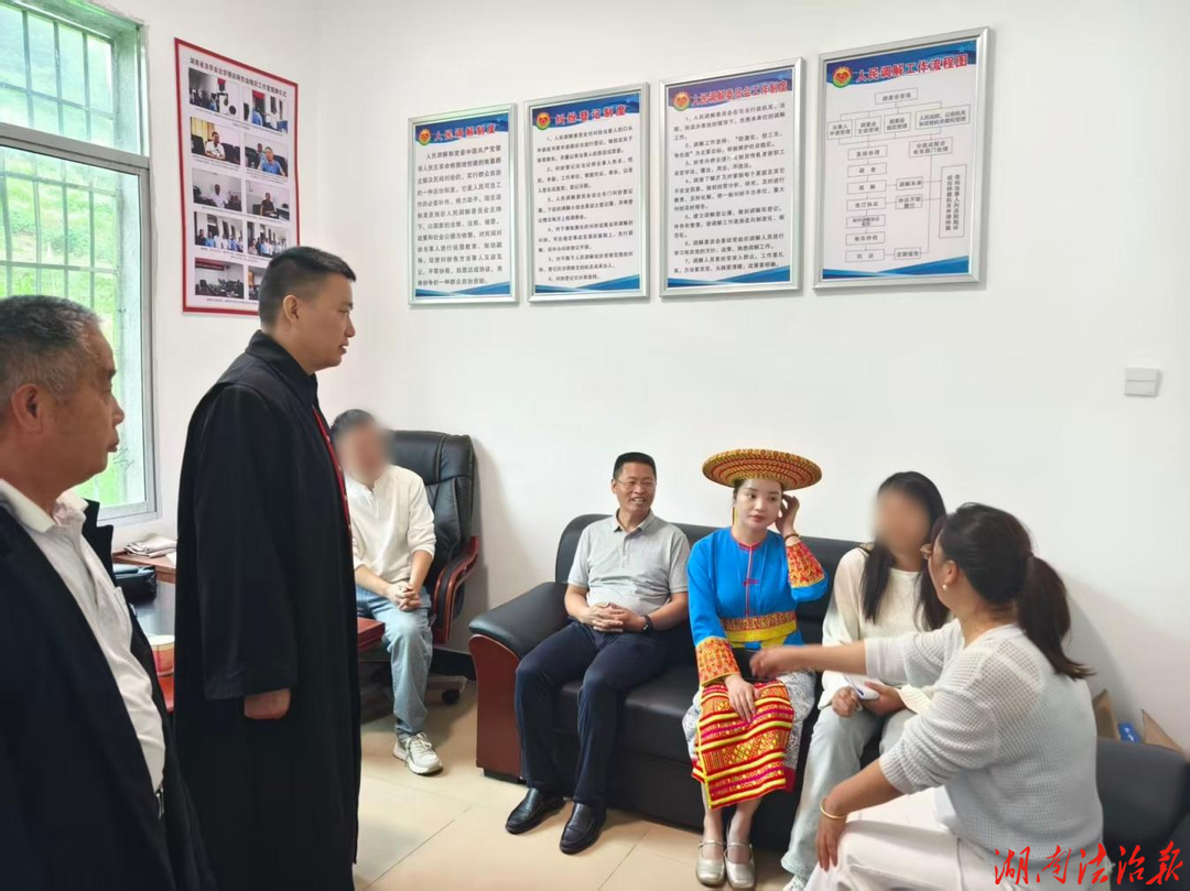 一楼聚合三力 三联化解民忧 ——隆回法院以共享法庭赋能瑶乡基层治理