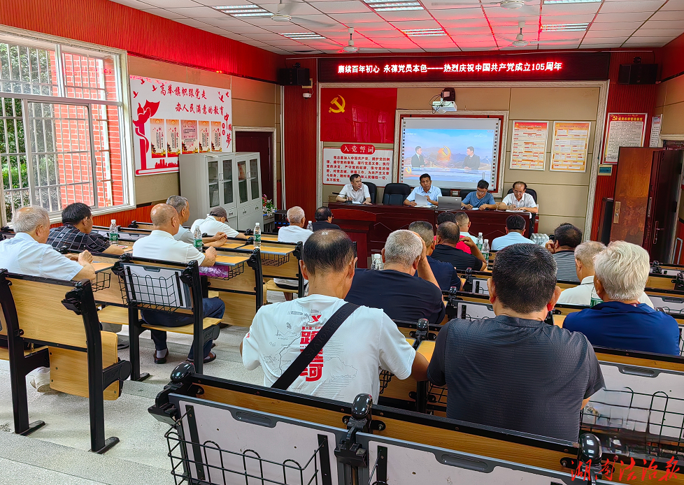 薪心永向党 银发献良策——永州市综合职业中等专业学校退休党支部召开庆“七一”座谈会