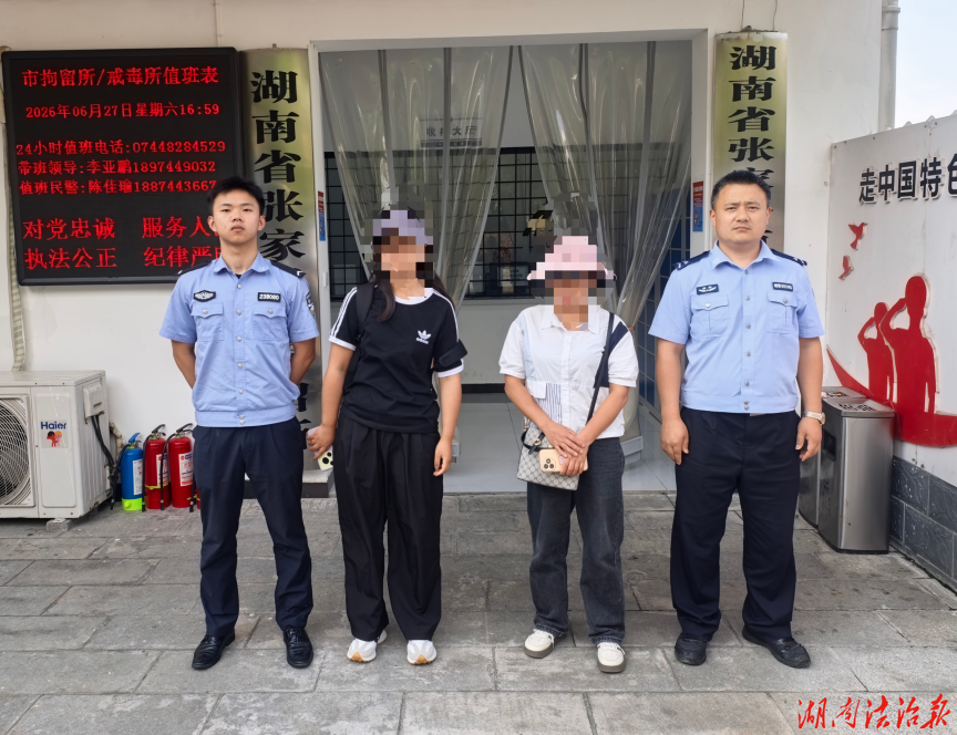 持假导游证混入景区？2人被依法行政拘留！