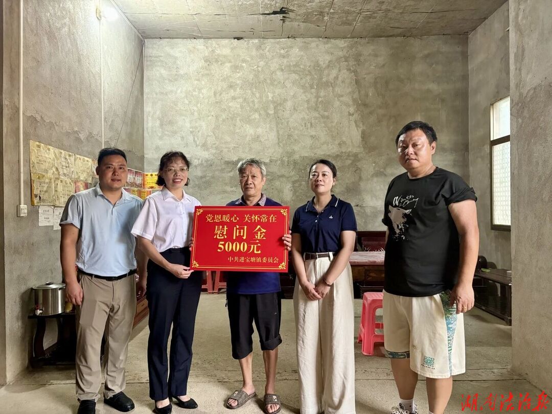 情暖七一  赓续初心