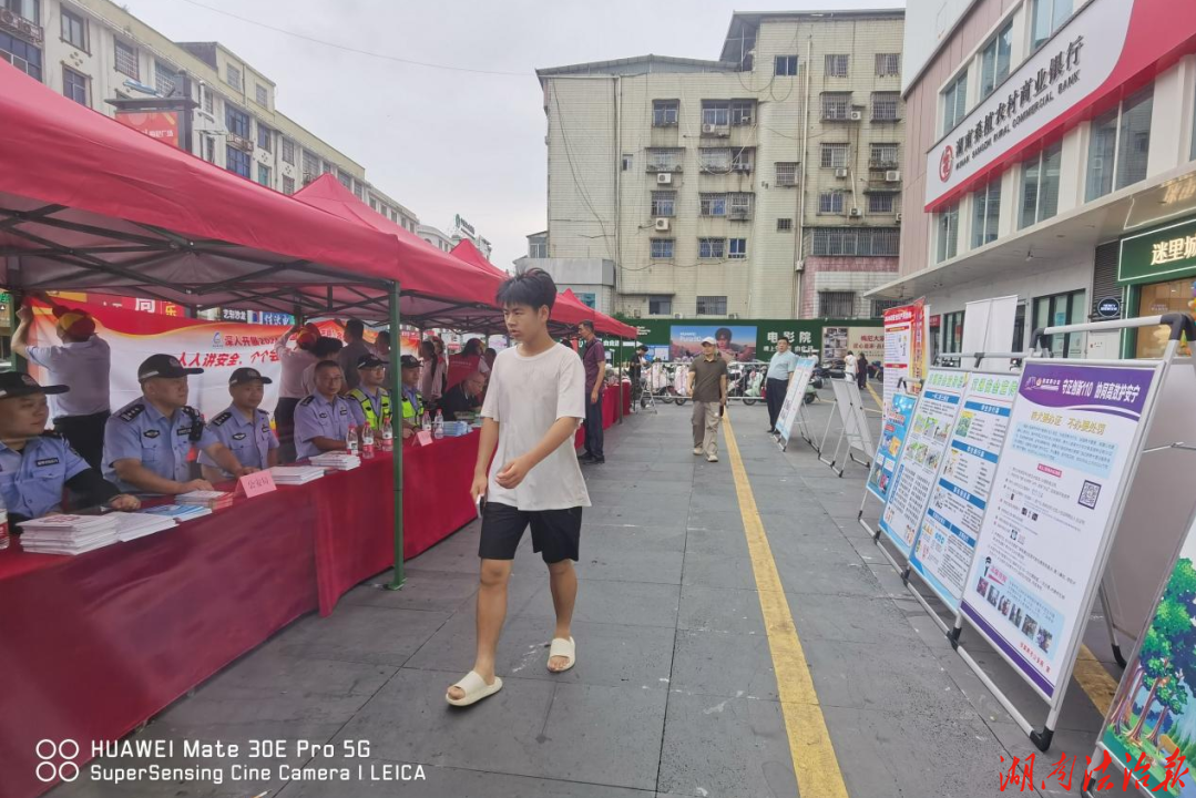 人人讲安全，个个会应急！——桑植公安开展安全生产月主题宣传活动