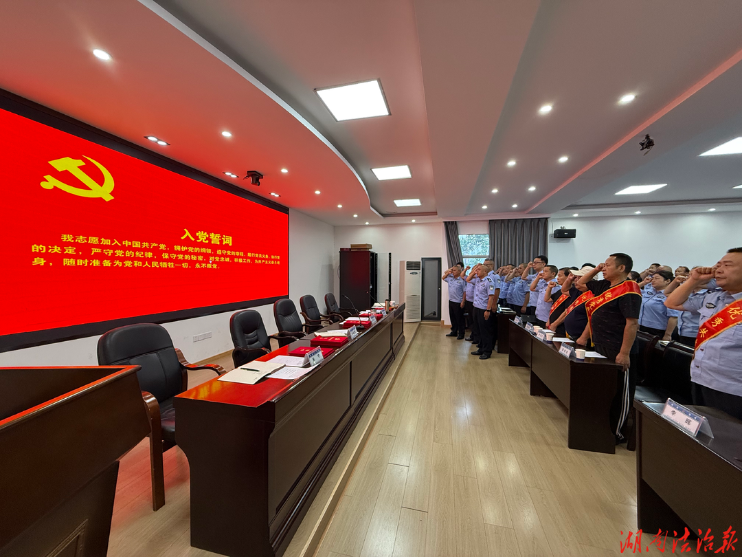 青春践初心 警心向党行 ——湘西州强戒所开展系列主题活动献礼建党105周年