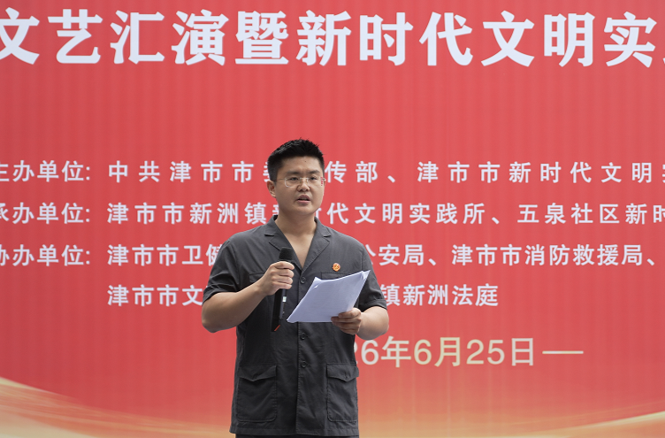红歌颂党恩 普法入民心｜法庭干警走进五泉社区开展庆七一普法宣传