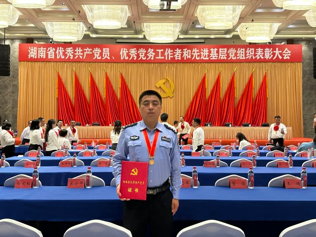 党建领航砺初心 警徽闪耀担重任——记湖南省优秀共产党员刘健