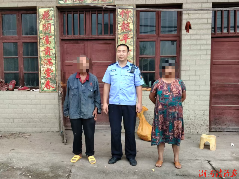暖心守护不缺位！邵阳县公安快速寻回走失老人