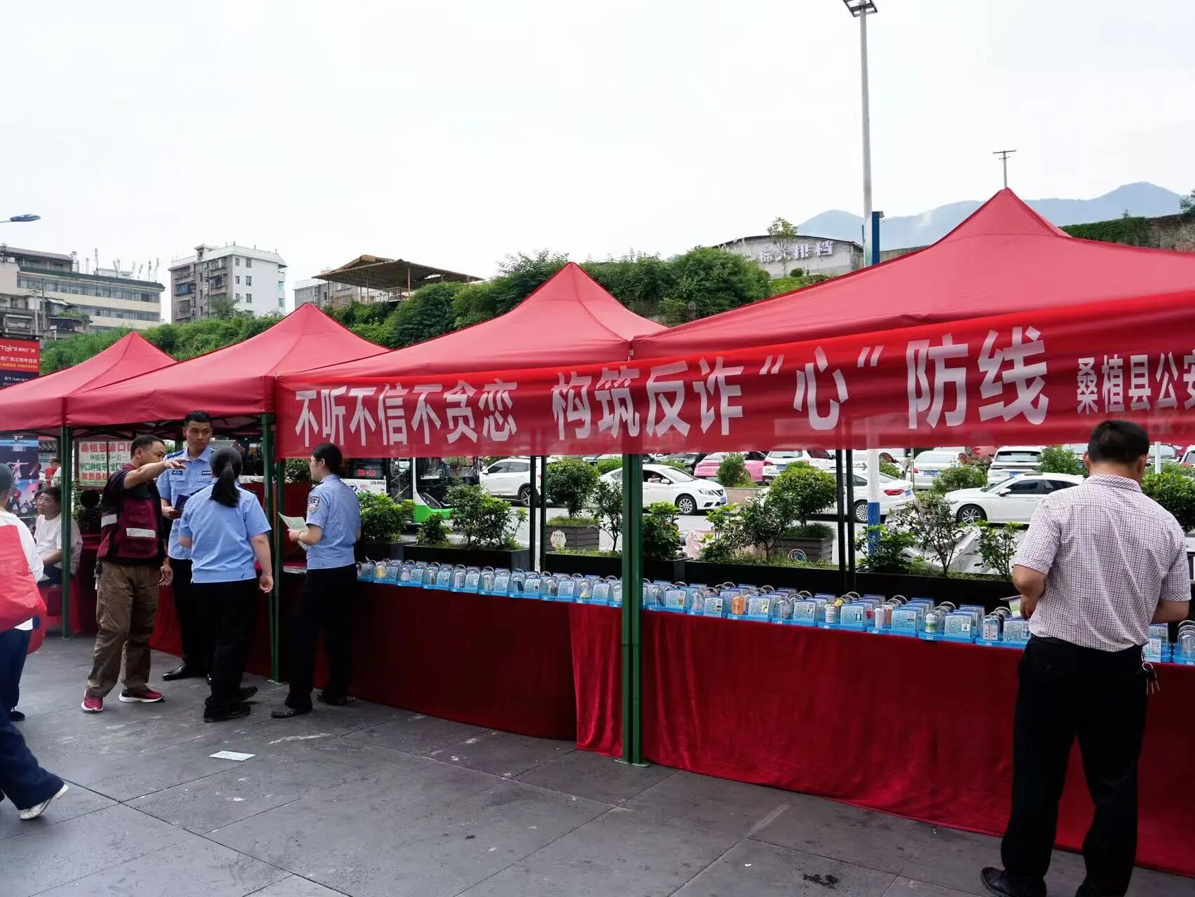 禁毒反诈齐宣传，筑牢安全“双防线”