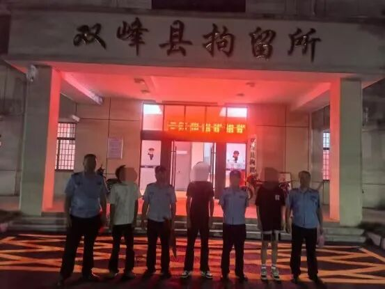 捷报频传！双峰公安荷叶派出所24小时破案抓3人