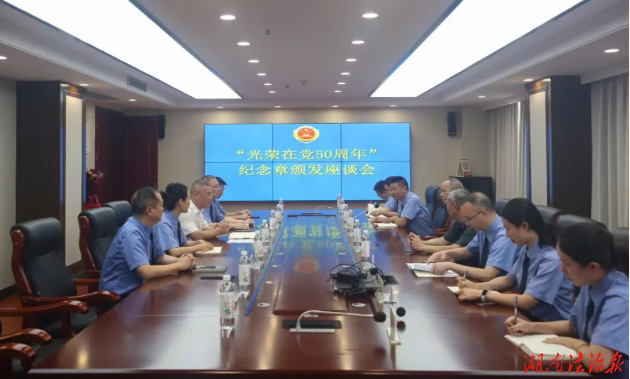 检心向党庆七一 永州市检察院开展庆祝中国共产党成立105周年系列活动