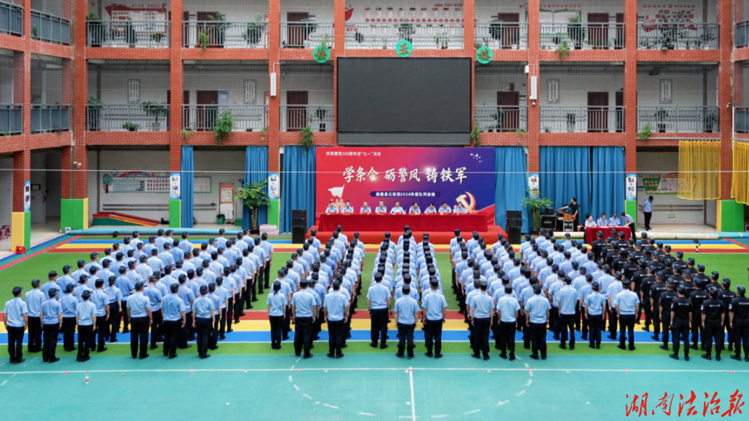 学条令砺警风 严队列铸铁军！桑植公安队列会操圆满落幕