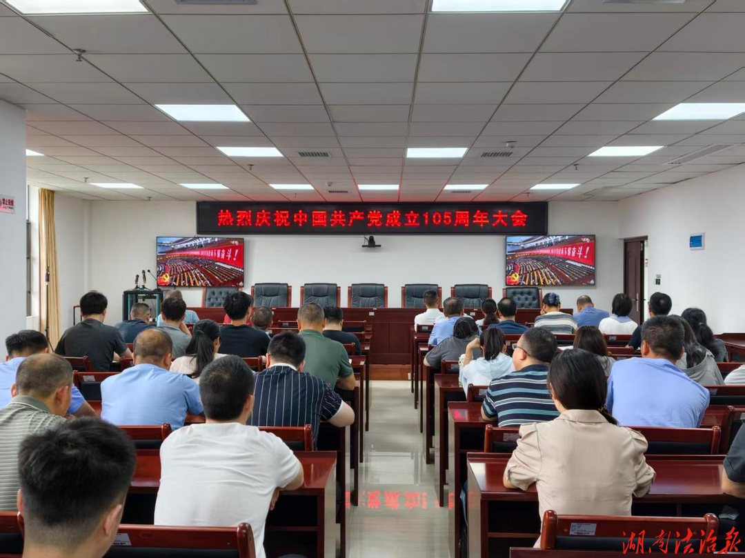 法徽映初心 奋进新征程 ——隆回县人民法院开展系列活动庆祝中国共产党成立105周年