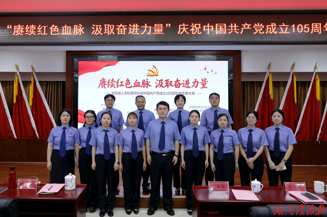 这场微党课大赛让红色基因“声”入人心！