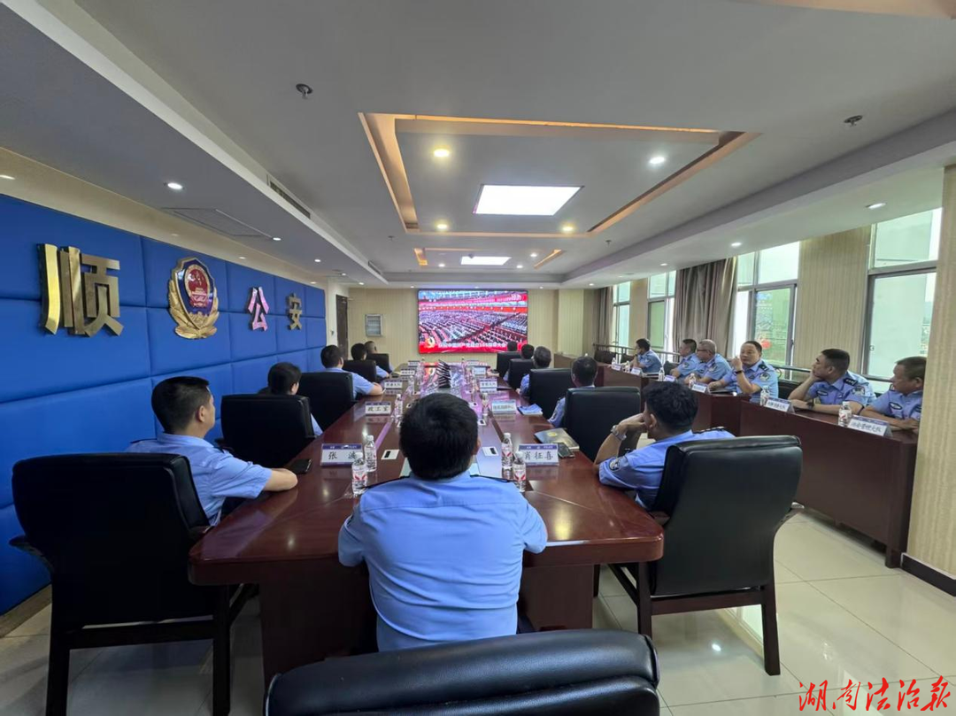警心向党庆七一｜永顺县公安局开展建党105周年系列主题活动