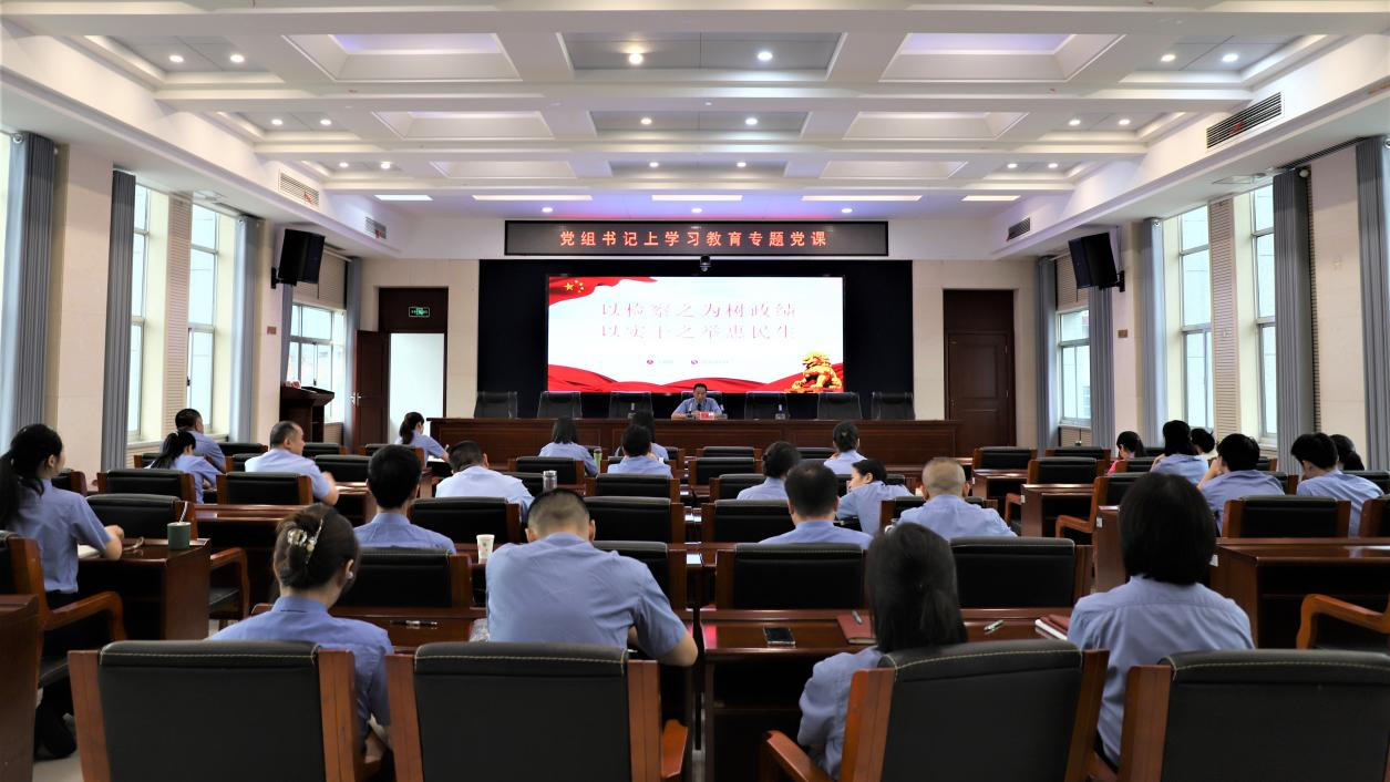 南县检察院开展庆祝中国共产党成立105周年活动