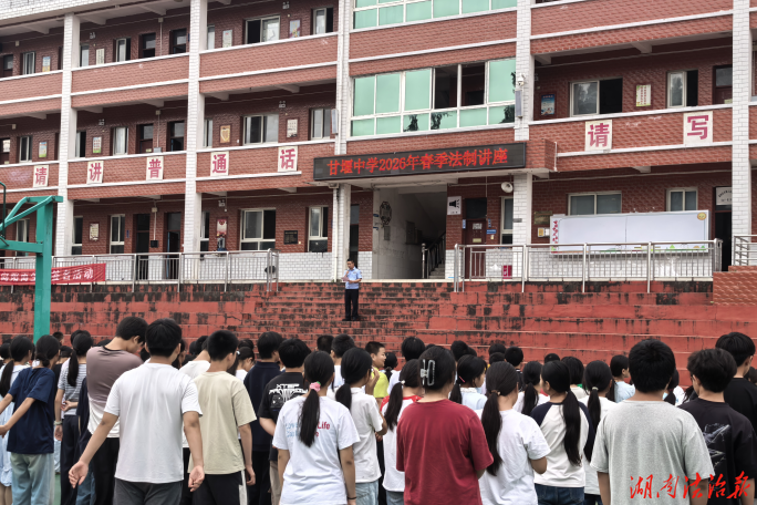 拧紧暑期“安全阀”！慈利公安护航“神兽”平安一夏