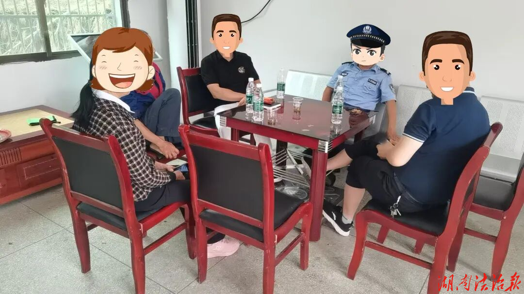 多元联动赋能基层治理，双峰公安杏子铺派出所圆满化解一起邻里纠纷