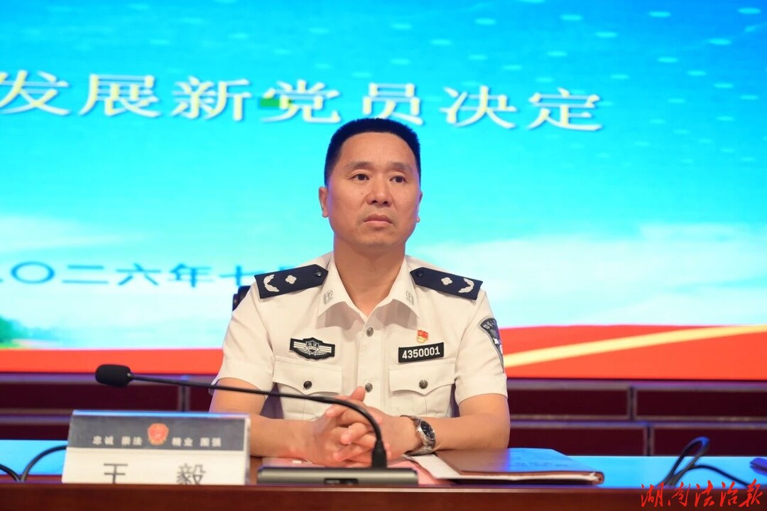 警心永向党 忠诚铸警魂 ——湖南省衡州监狱召开庆祝中国共产党建党105周年暨“七一”表彰大会