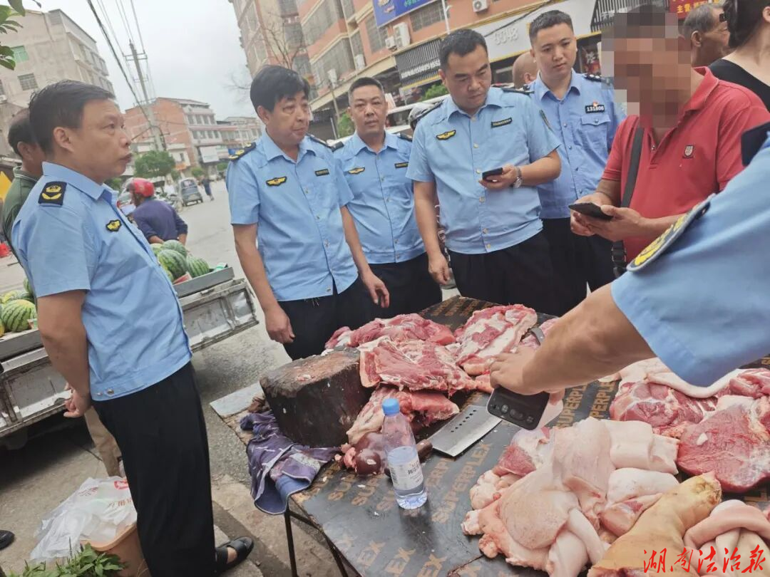 守护舌尖上的安全！民警深入集市筑牢肉品安全防线