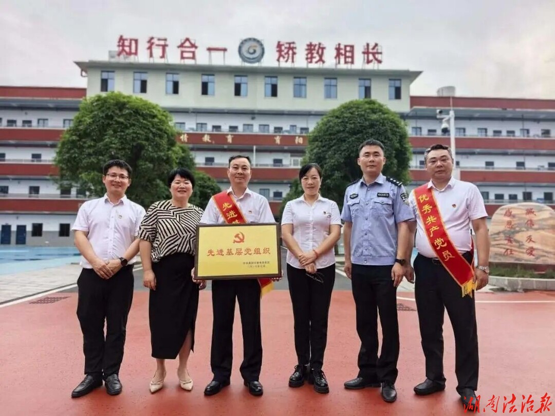 喜报！湖南省衡阳市第十中学斩获两项市级教育系统党建荣誉