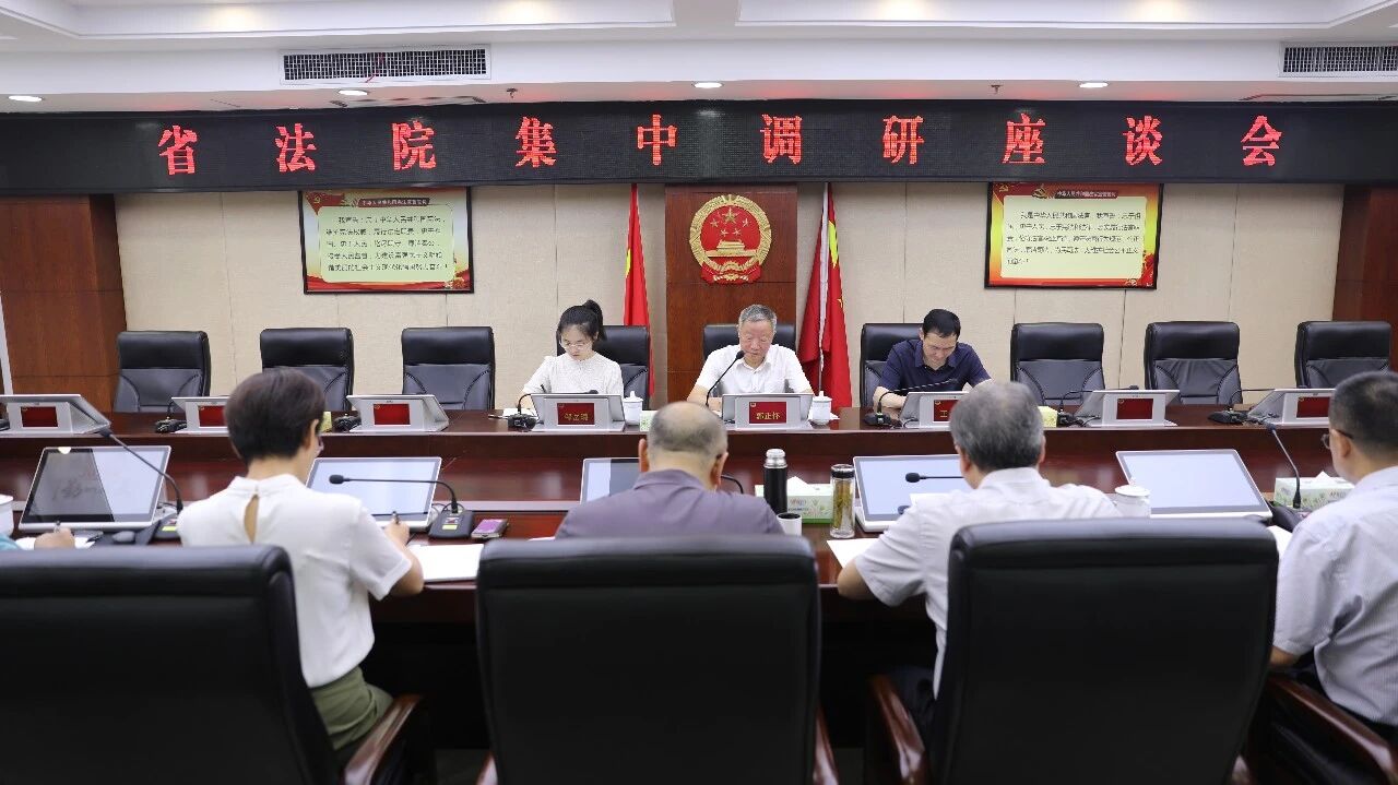 省法院副院长郭正怀一行来常德法院开展调研活动