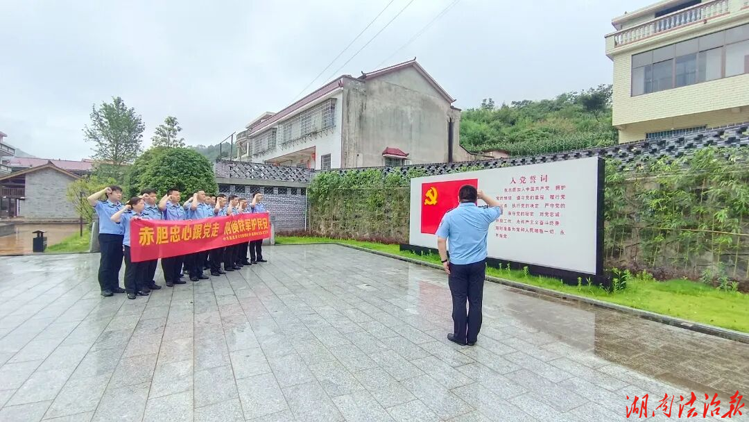 赤胆忠心跟党走 刑侦铁军护民安——钢城公安刑侦大队党支部组织党员民警参观贺国中烈士故居