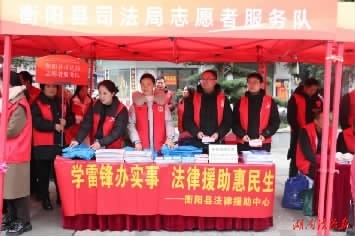 温暖的法治 可及的正义 ——衡阳“有事找律师，律师来帮助”的民生答卷