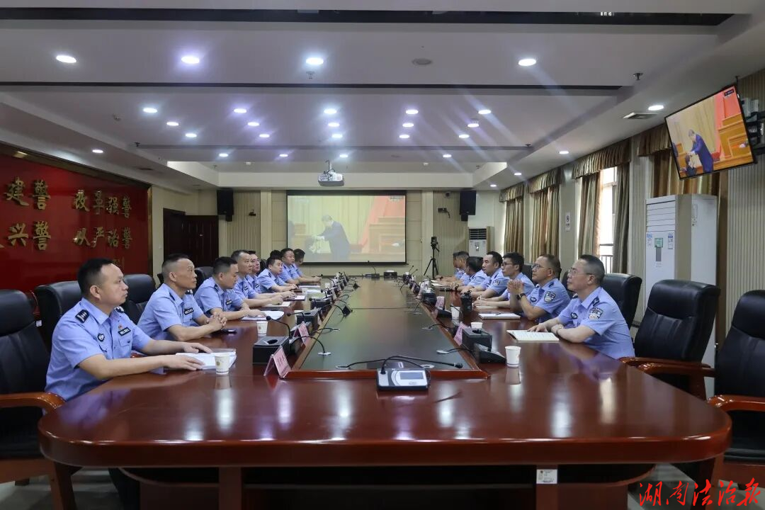 邵东市公安局组织观看庆祝中国共产党成立105周年大会