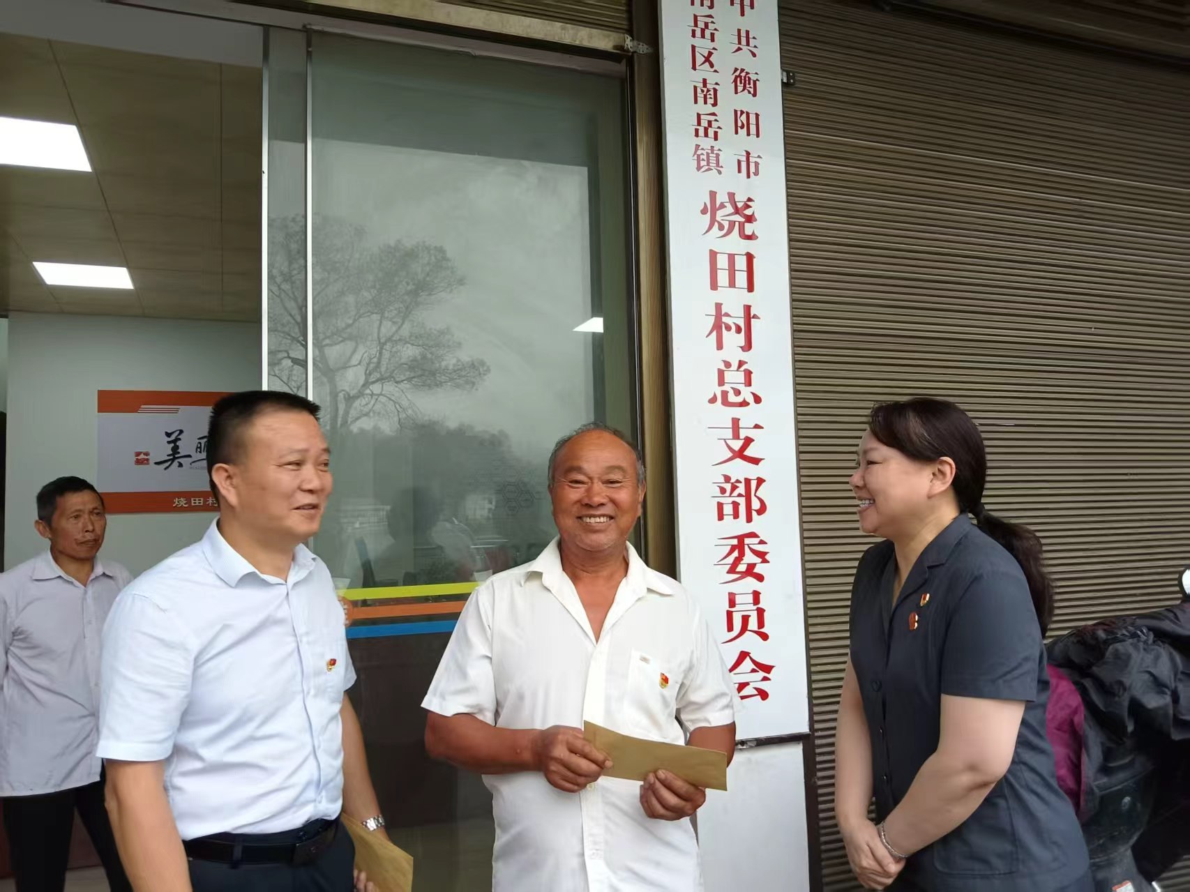 南岳法院开展“七一”走访慰问党员活动