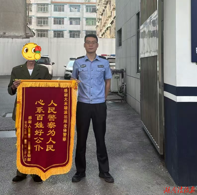 为民解忧暖人心 两面锦旗映初心 邵东公安接连获群众致谢