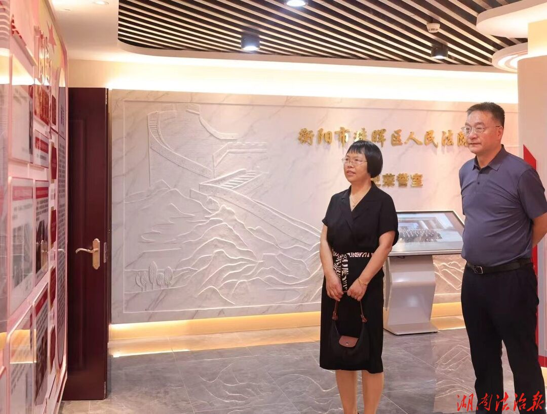 省人大代表田小梅到珠晖区人民法院视察指导工作