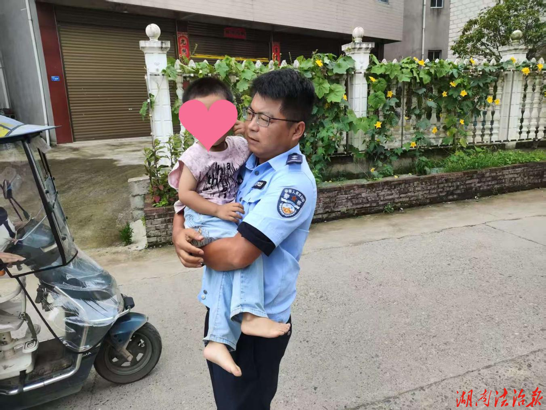 一双温柔臂膀，抱稳走失孩童的归家路