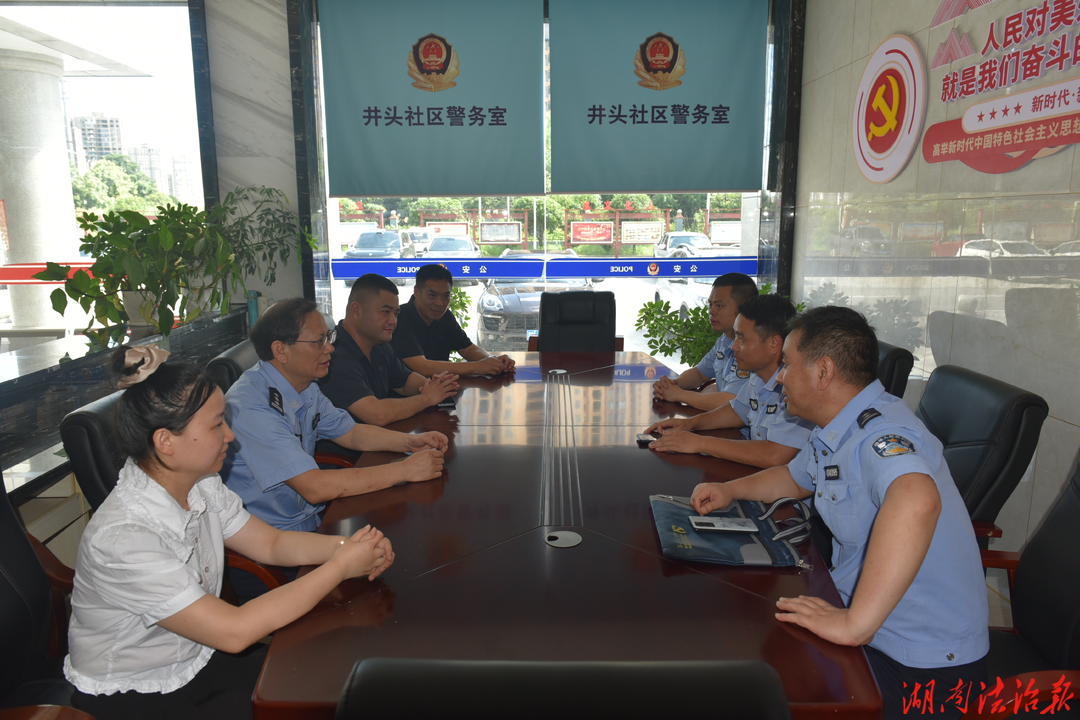 娄底市强制隔离戒毒所  召开场所安全联防联治联席会议