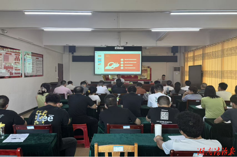 宁远县产建投：党建引领谋转型  培训赋能谱新篇