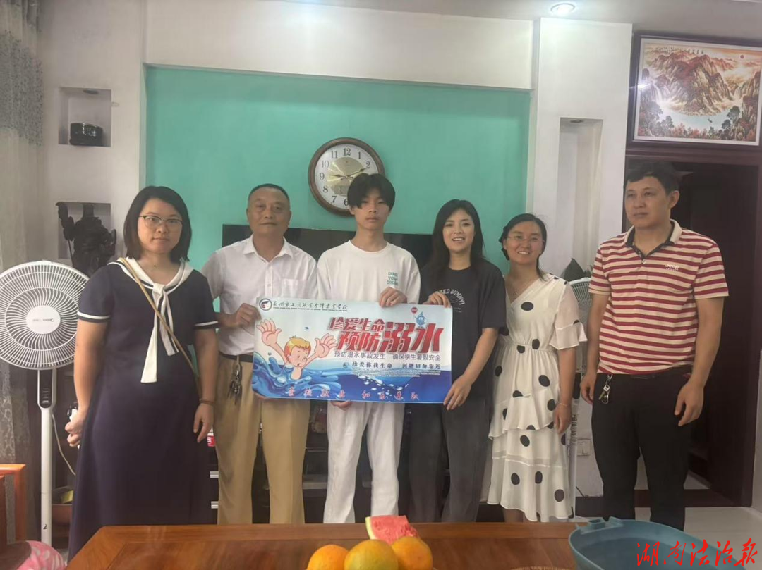 永州市工商职业中专2026年上期“千师访万家”活动纪实