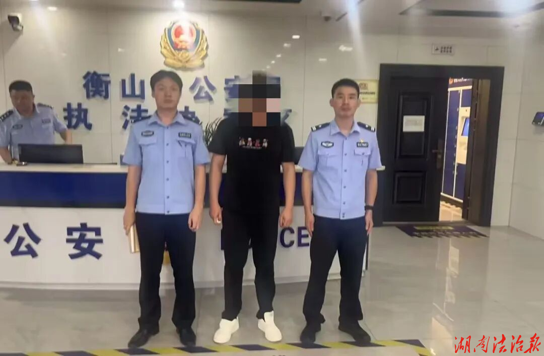 网上赌博露头就打！衡山公安查处一起网络赌博案