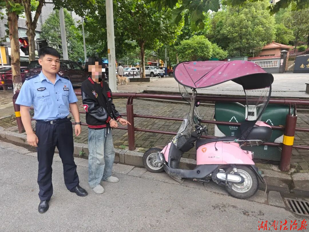 快！邵阳县公安8小时速破电动车盗窃案