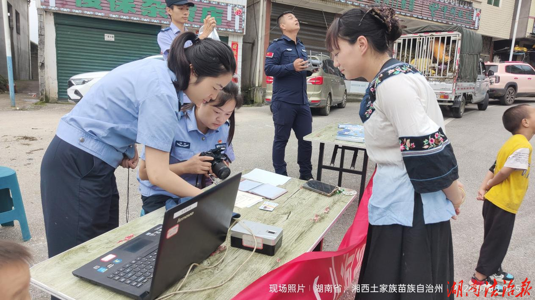 【夏季行动】赶集日摆摊设警务便民点 花垣公安下沉集市开展安全宣传工作