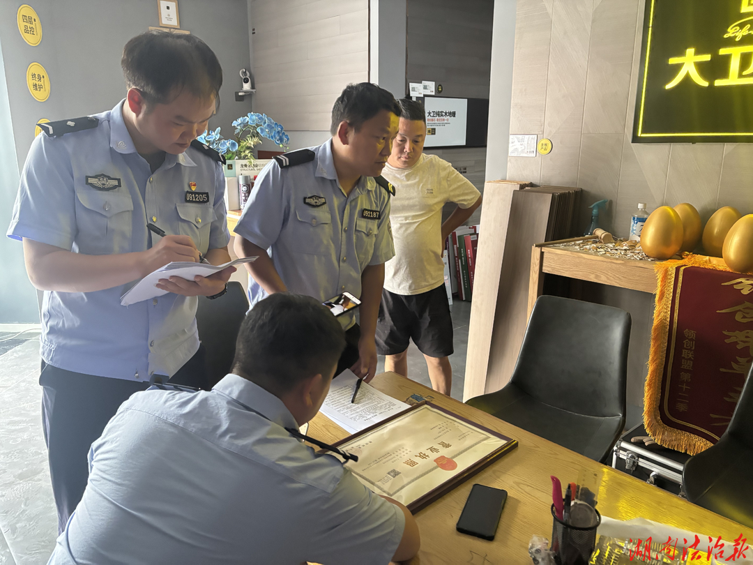 【强治理 护民安】龙山县公安局兴隆派出所抓实场所整治筑牢基层安全防线