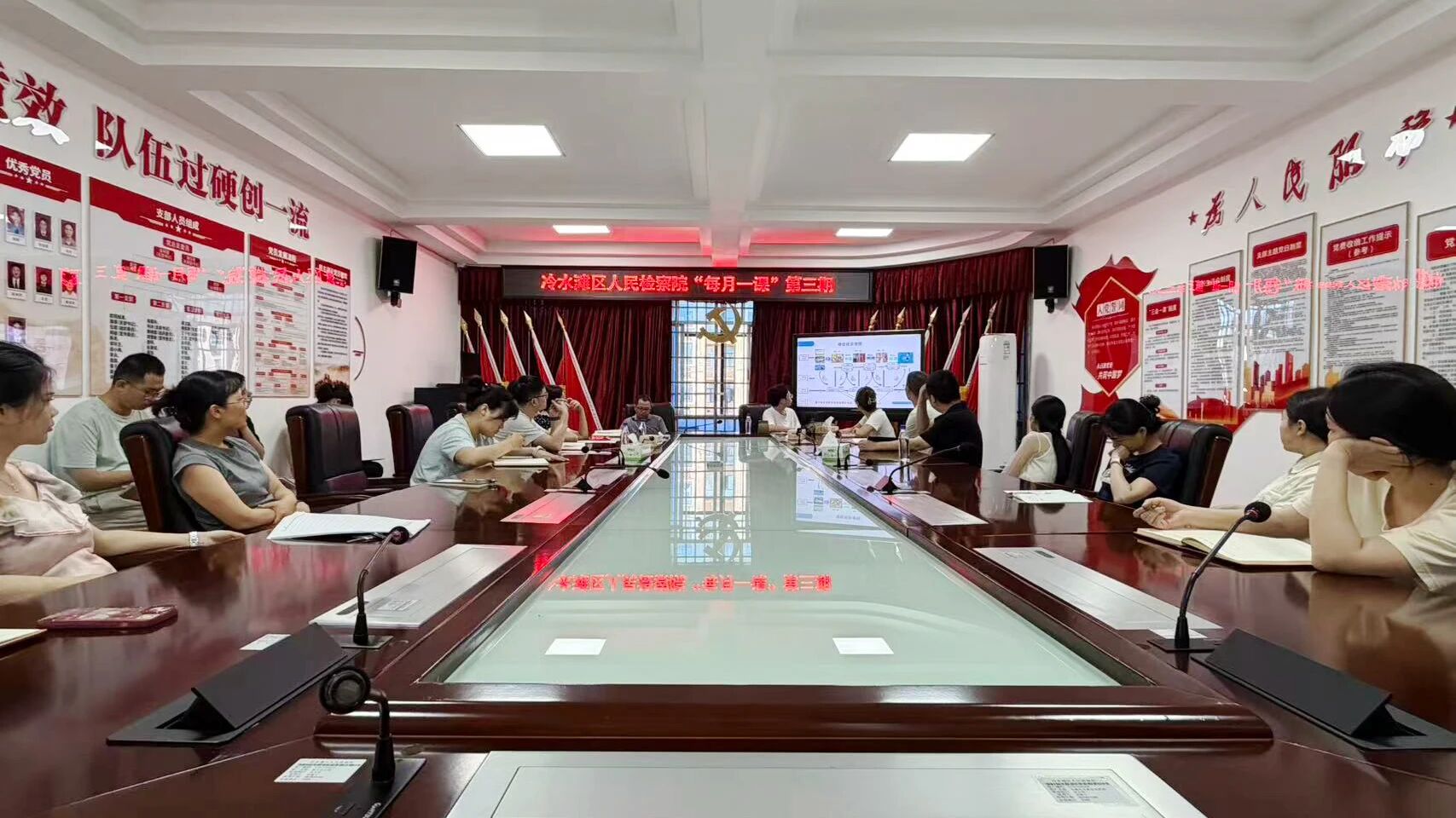 冷水滩区人民检察院举行第三期“每月一课”业务学习分享活动