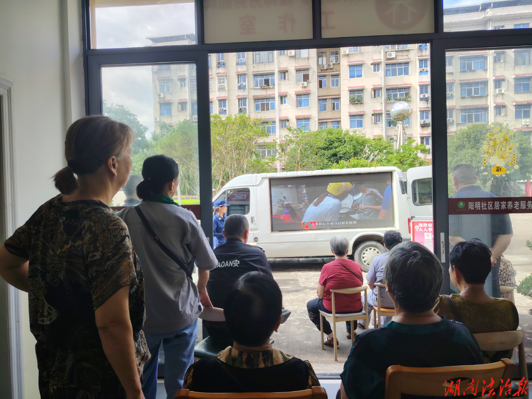 普及消防知识 守护家园平安｜双牌县消防宣传服务队走进明珠花园开展消防培训