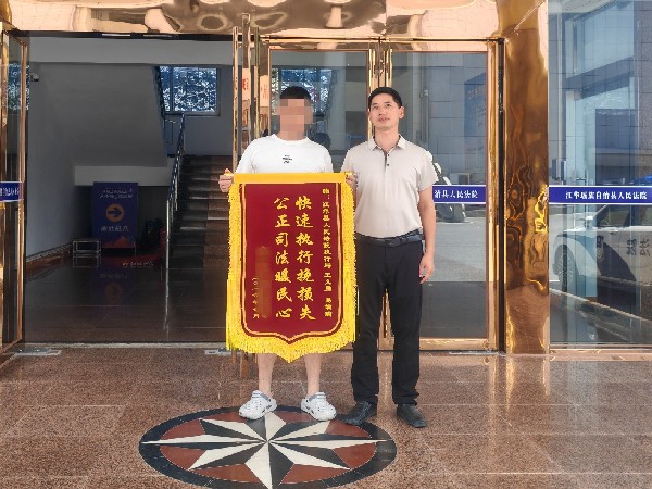 极速执行纾企困 精准司法护营商