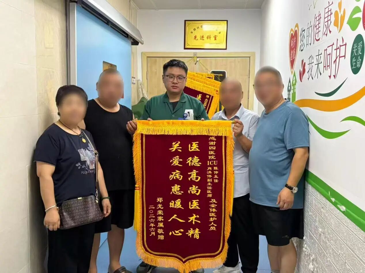 医疗服务提升年｜重症监护室镜下探“菌”，精准施治呼吸重症患者