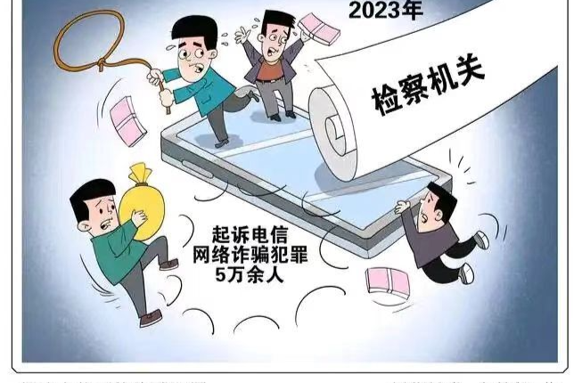 始于猎艳，终于诈骗！