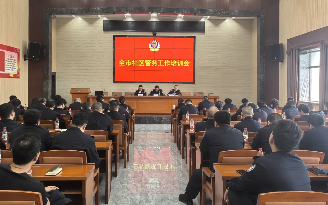 强治理：以训提能强根基 深耕社区护平安
