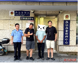 劝投有温度 归案是正途