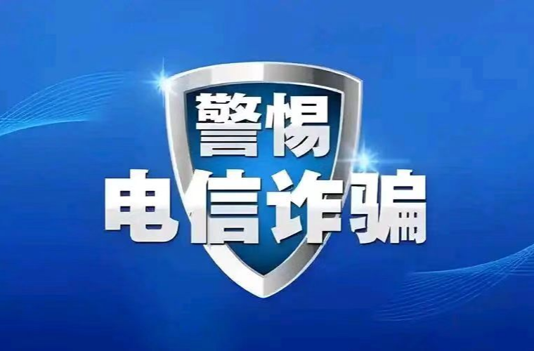 “抖音扣费”骗局，下载陌生APP后被远程转走存款！高度警惕！